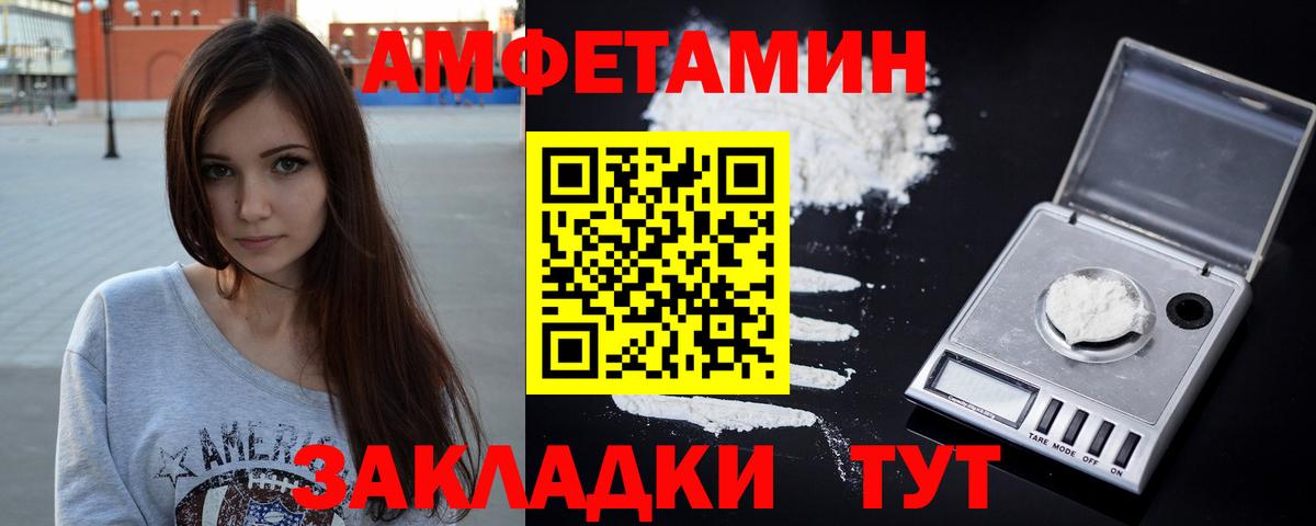 Alpha PVP Екатеринбург