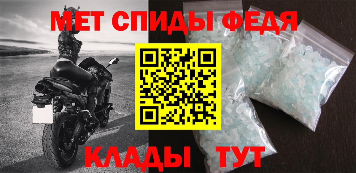 АМФЕТАМИН Розовый  Amphetamine  Екатеринбург  Вход с VPN 