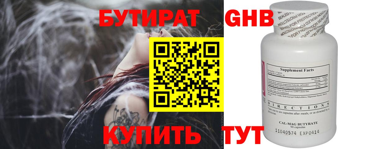 Cocaine  Вход с VPN  МДМА  Екатеринбург  Гашиш  МАРИХУАНА  Мефедрон  