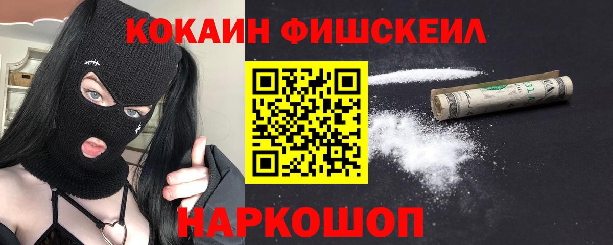 Cocaine Эквадор Екатеринбург