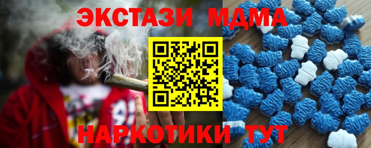 Экстази  Ecstasy 300 mg  Екатеринбург  даркнет Telegram  ЭКСТАЗИ VHQ  Вход с VPN 
