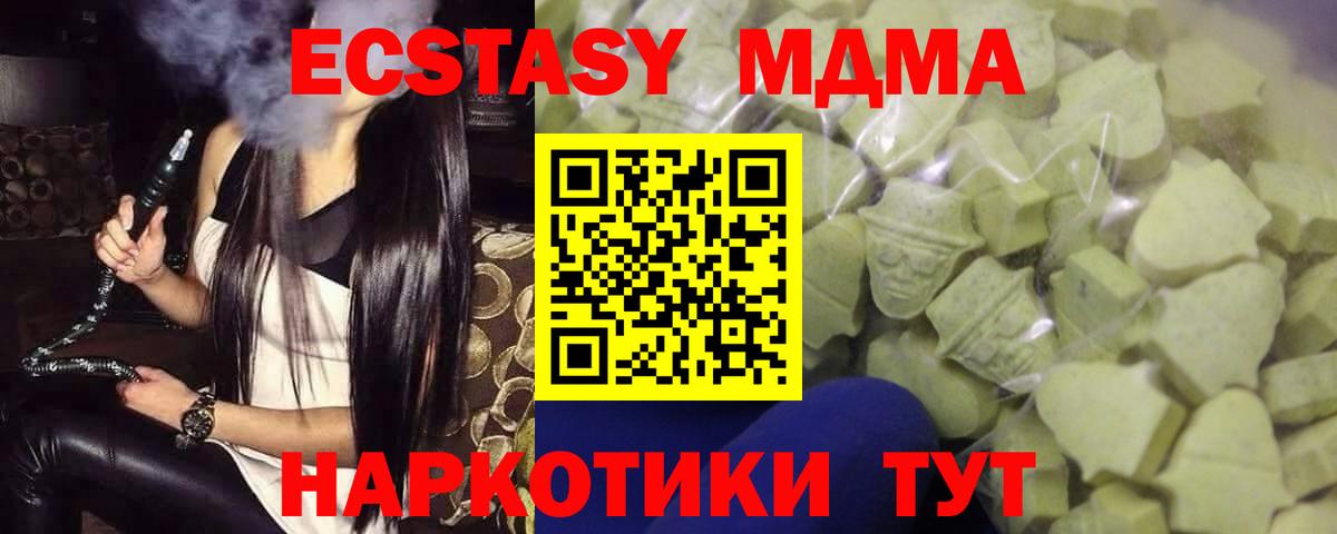 Экстази 300 mg Екатеринбург
