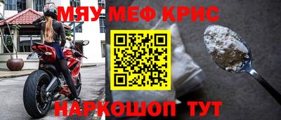прущая мука Краснознаменск