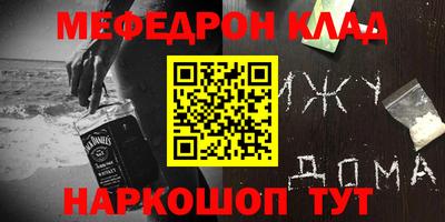 шишки Краснокаменск