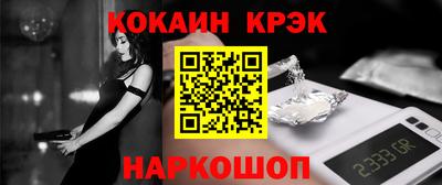 прущая мука Краснознаменск