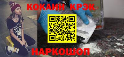 прущая мука Краснознаменск