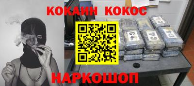 прущая мука Краснознаменск