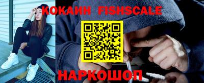 шишки Краснокаменск