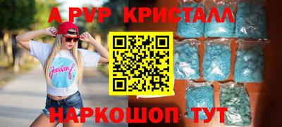 шишки Краснокаменск