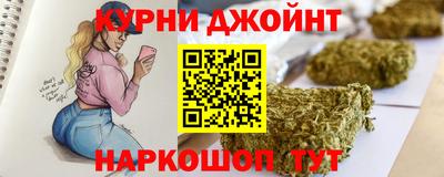 прущая мука Краснознаменск