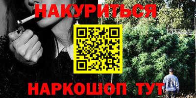 шишки Краснокаменск