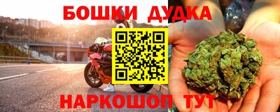 шишки Краснокаменск