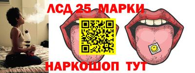 шишки Краснокаменск