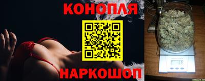 прущая мука Краснознаменск