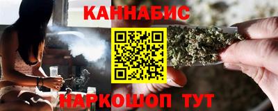 шишки Краснокаменск