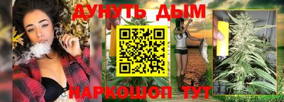 прущая мука Краснознаменск