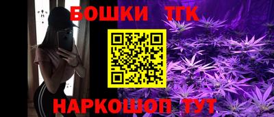 шишки Краснокаменск