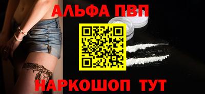 шишки Краснокаменск