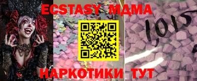 шишки Краснокаменск