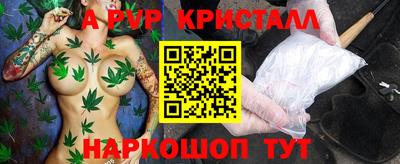 прущая мука Краснознаменск