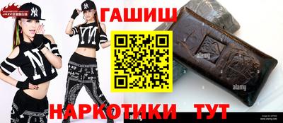 шишки Краснокаменск