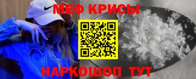 шишки Краснокаменск