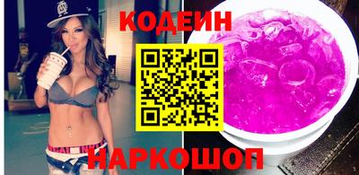 шишки Краснокаменск