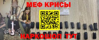 прущая мука Краснознаменск
