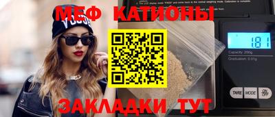шишки Краснокаменск