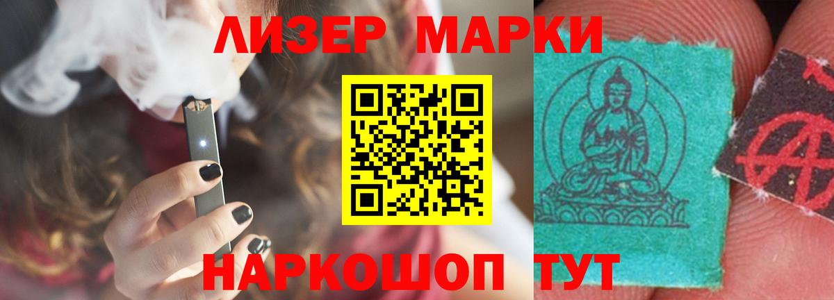 Екатеринбург  ЛСД экстази кислота  Лсд 25 экстази кислота  Вход с VPN 