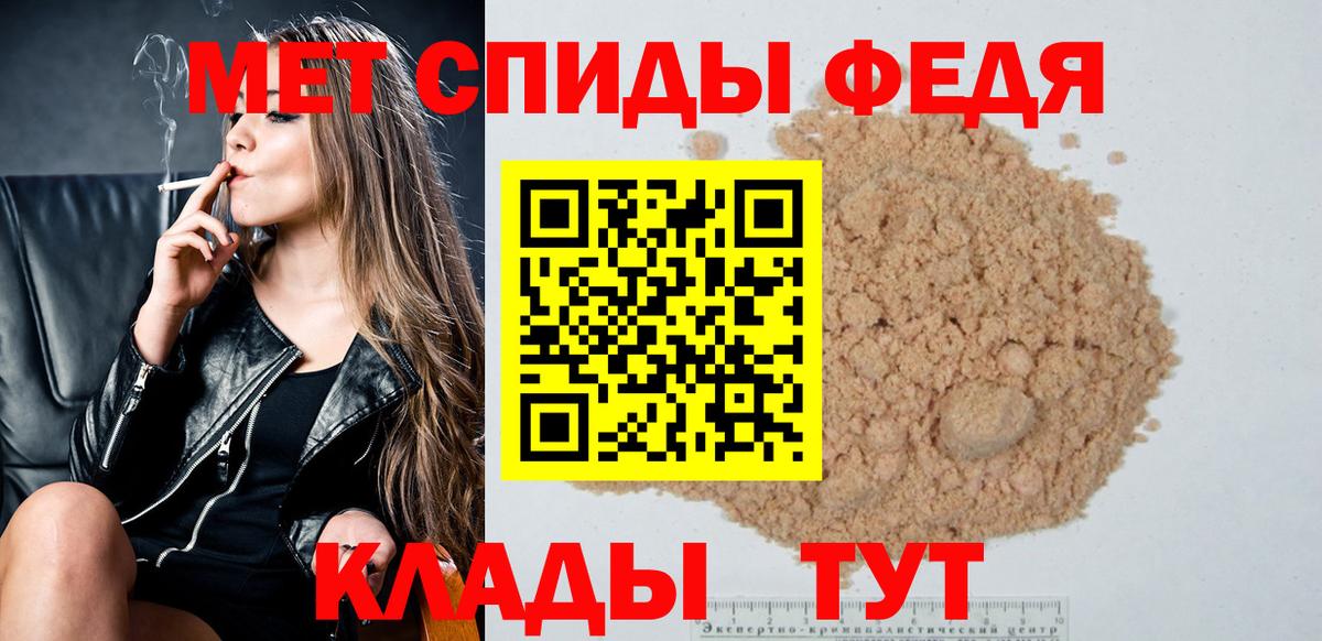 Первитин кристалл Екатеринбург