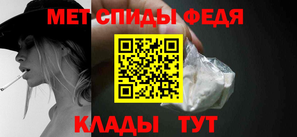 Екатеринбург  Метамфетамин Декстрометамфетамин 99.9%  Метамфетамин Декстрометамфетамин 99.9%  Вход с VPN 