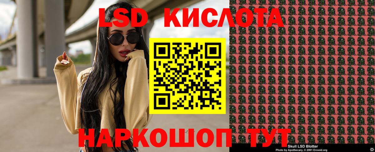 Марки 25I-NBOMe 1,5мг  Вход с VPN  Наркотические марки  Екатеринбург 