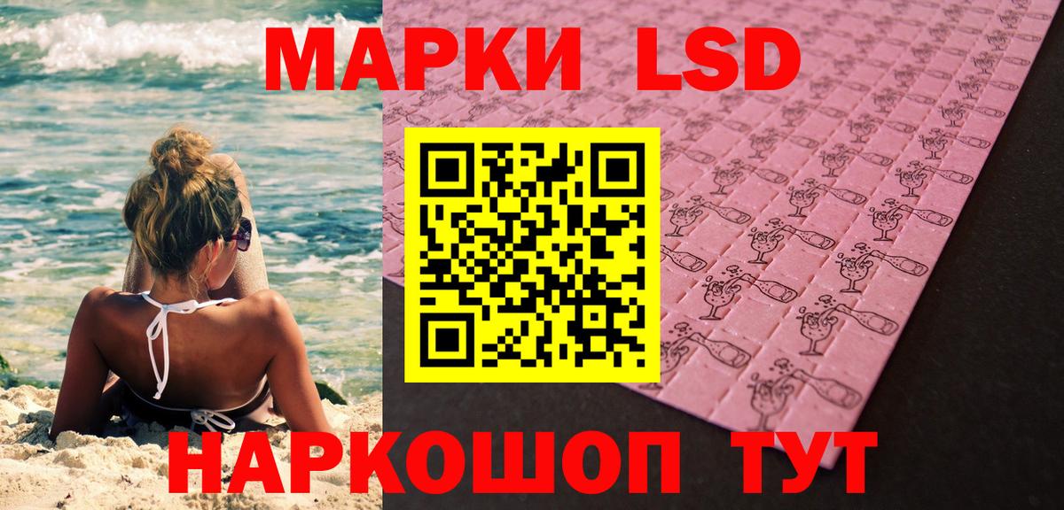 Марки 25I-NBOMe 1,5мг Екатеринбург