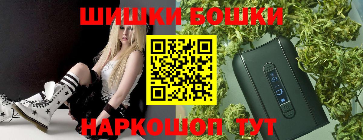 Канабис MAZAR Екатеринбург