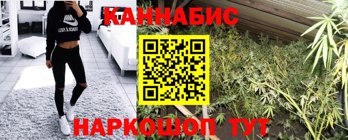 Шишки марихуана AK-47  Марихуана марихуана  Каннабис SATIVA & INDICA  Екатеринбург  Вход с VPN 